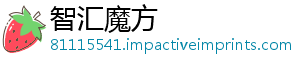 届人会议大常第四召开主任委会市七十次-智汇魔方
